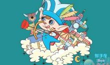 射手座今日运势2017年11月15日