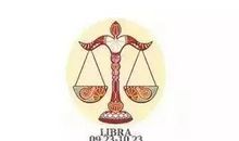 天秤座今日运势2017年10月29日