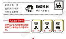 闹闹女巫店2019年7月16日星座运势