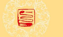 白羊座今日运势2017年10月30日