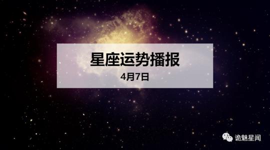 天蝎座今天的财富2017年9月26日