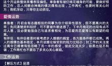 双鱼座每日运势2011年12月25日