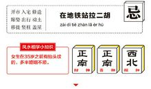 闹闹女巫店今日运势2019年10月2日