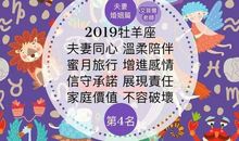 双子座每日运势2011年12月18日