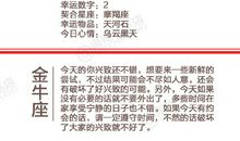 闹闹女巫店今日运势2019年12月18日