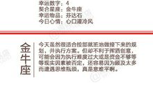 闹闹女巫店今日运势2019年12月17日