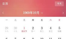 2011年12月13日摩羯座运势