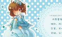 水瓶座2011年12月15日整体运势