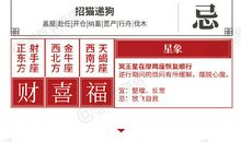 闹闹女巫店今日运势2020年10月4日