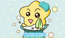 2018年天王星进入金牛座对水瓶座的影响