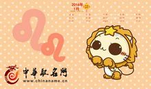 狮子座每日运势2011年12月22日