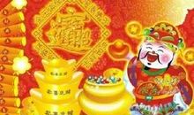 双鱼座每日运势2011年12月17日