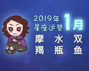 双鱼座每日星座运势2011年12月23日