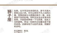 闹闹女巫店今日运势2020年6月29日