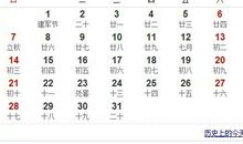 处女座每日运势2011年12月24日