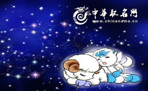 白羊座今天的财富2017年12月15日