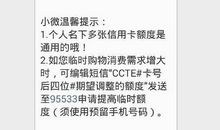 你的健康余额剩多少