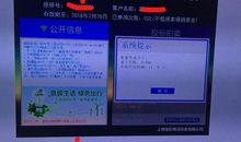 天蝎座今日运势2017年11月18日