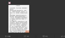 唐立淇周末运势8.26-8.27