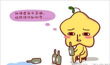 前任分手变土豪，便立马前去巴结的星座