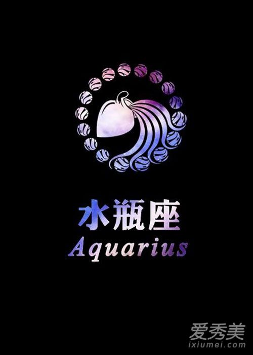 Aquarius今天的财富2017年9月26日