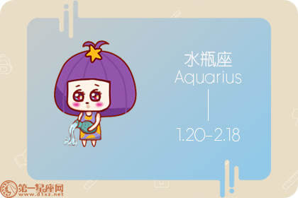 2018年10月Aquarius Love Fortune 1