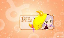 金牛座今日运势2017年9月5日