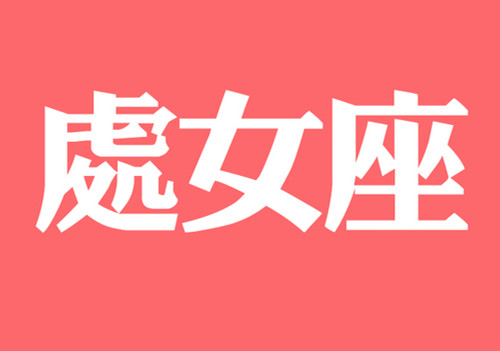 唐立奇每日财富8月28日2017年8月28日