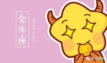 天秤座今日运势2017年8月24日