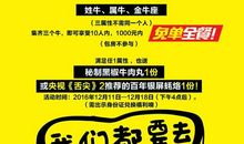 金牛座今日运势2017年8月30日