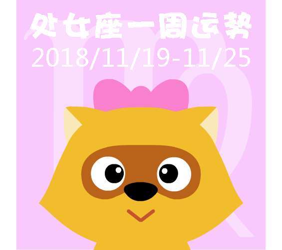 Leo今天的财富2017年12月30日