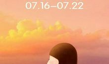 闹闹女巫店每日运势2017年7月16日