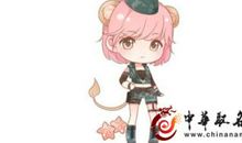 狮子座今日运势2017年7月11日