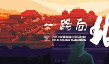 天蝎座今日运势2017年12月30日