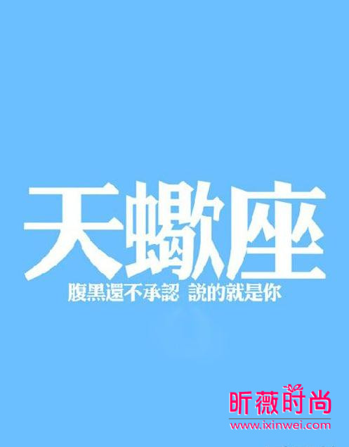 天蝎座今天的财富7月4日2017年7月4日