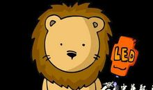 狮子座今日运势2017年8月1日