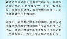 猫石对话每日运势2017年7月1日