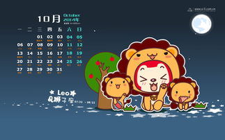 Leo今天，2017年7月25日