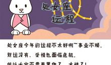 射手座今日运势2017年6月22日