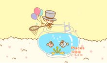 双鱼座今日运势2017年7月7日