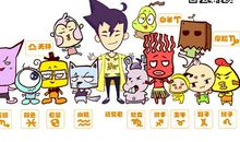 水瓶座今日运势2017年6月23日