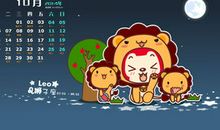 狮子座今日运势2017年7月2日