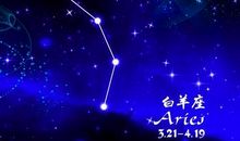 白羊座今日运势2017年7月2日