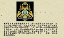 摩羯座今日运势2017年6月14日