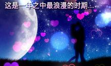 双鱼座今日运势2017年6月14日