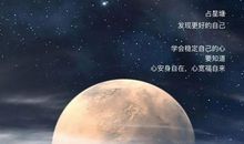 水瓶座今日运势2017年6月13日