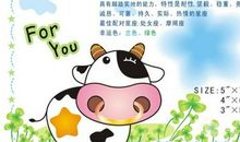 金牛座今日运势2017年6月14日