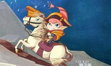 闹闹女巫店每日运势2017年6月21日