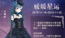 天蝎座今日运势2017年5月21日