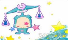 天秤座今日运势2017年4月14日